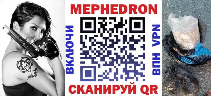 Купить Зеленодольск A PVP Cocaine Меф ГАШИШ