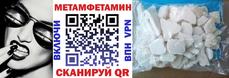 АМФ VHQ hydra как зайти Зеленодольск