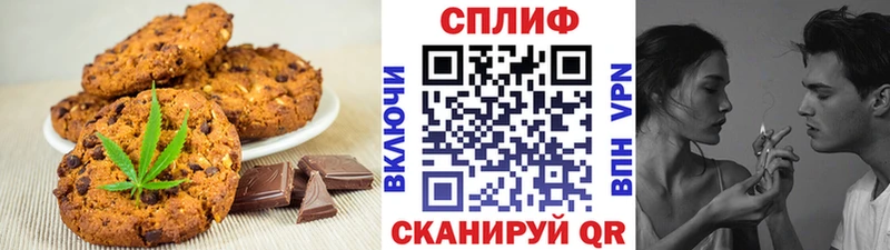 Canna-Cookies марихуана  KRAKEN зеркало  Зеленодольск  купить наркотики сайты 
