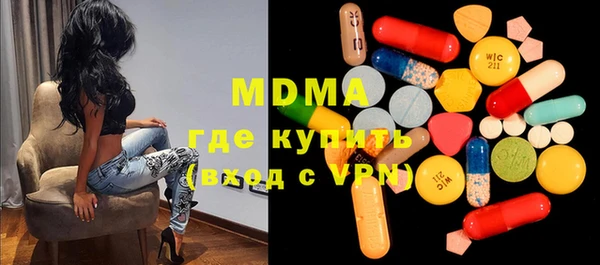 скорость mdpv Ельня