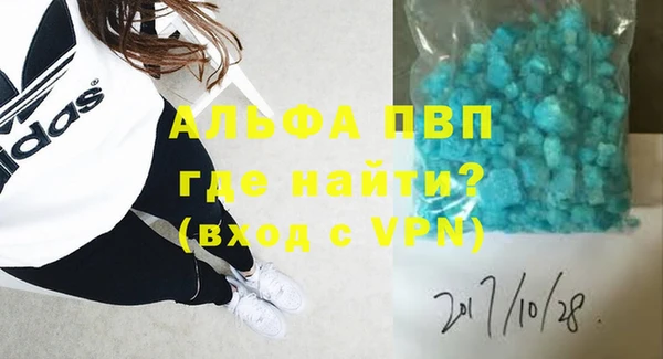 скорость mdpv Ельня