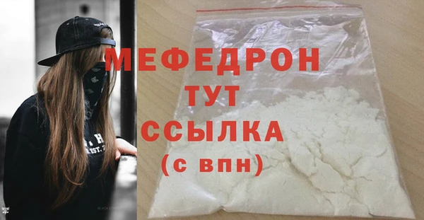 скорость mdpv Ельня