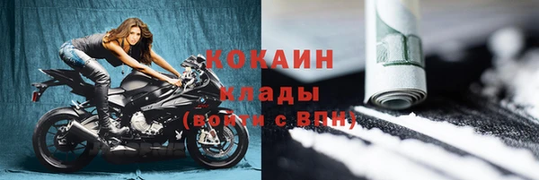 скорость mdpv Ельня
