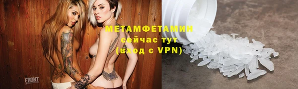 сатива Вуктыл