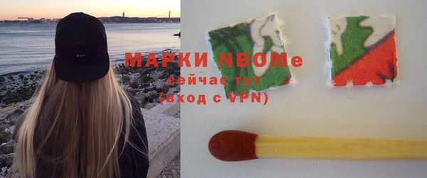 бутик Елабуга