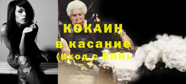 молекула духа Всеволожск
