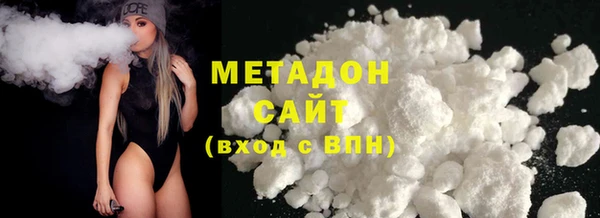 бутик Елабуга