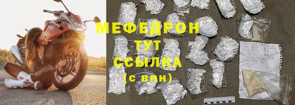 скорость mdpv Ельня