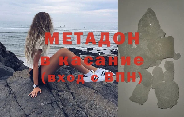 mdma Воткинск