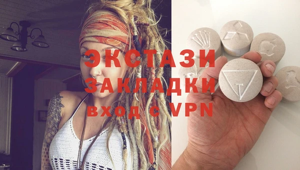 бутик Елабуга