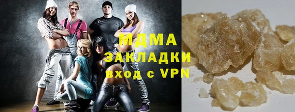 бутик Елабуга