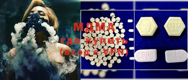 молекула духа Всеволожск