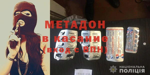 крисы Елизово