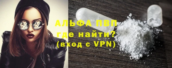 скорость mdpv Ельня