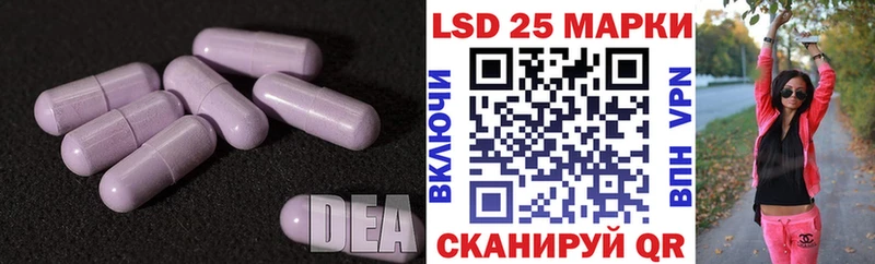 ЛСД экстази ecstasy  купить закладку  даркнет состав  Зеленодольск 