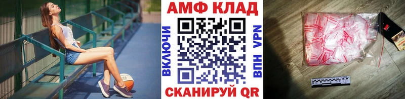 Первитин Декстрометамфетамин 99.9%  Зеленодольск 