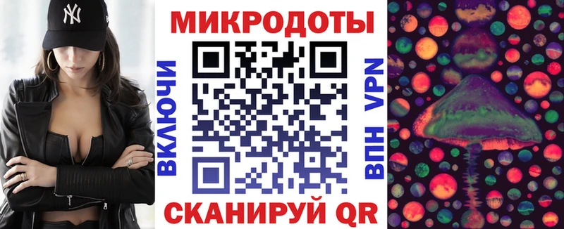 Псилоцибиновые грибы мицелий Зеленодольск